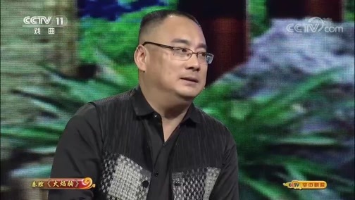 CCTV空中剧院 《CCTV空中剧院》 20191225 秦腔《火焰驹》（访谈）