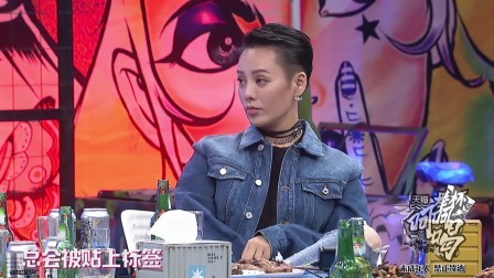 有宁静的酒局全是猛料