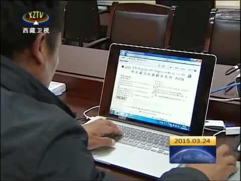 西藏新闻联播 《西藏新闻联播》 20150324