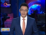 重庆新闻联播 《重庆新闻联播》 20160721