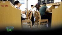 董新尧恶搞 尴尬的沉默 07