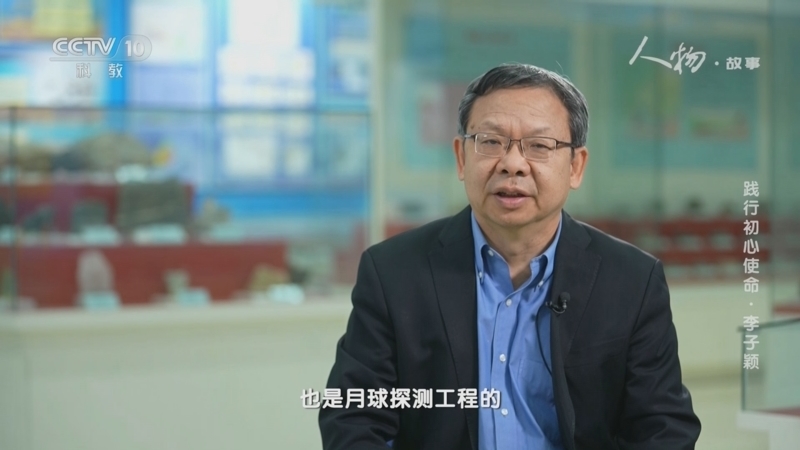人物&middot;故事 《人物·故事》 20230707 践行初心使命·李子颖