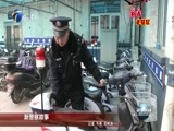 天津新闻 《天津新闻》 20170130