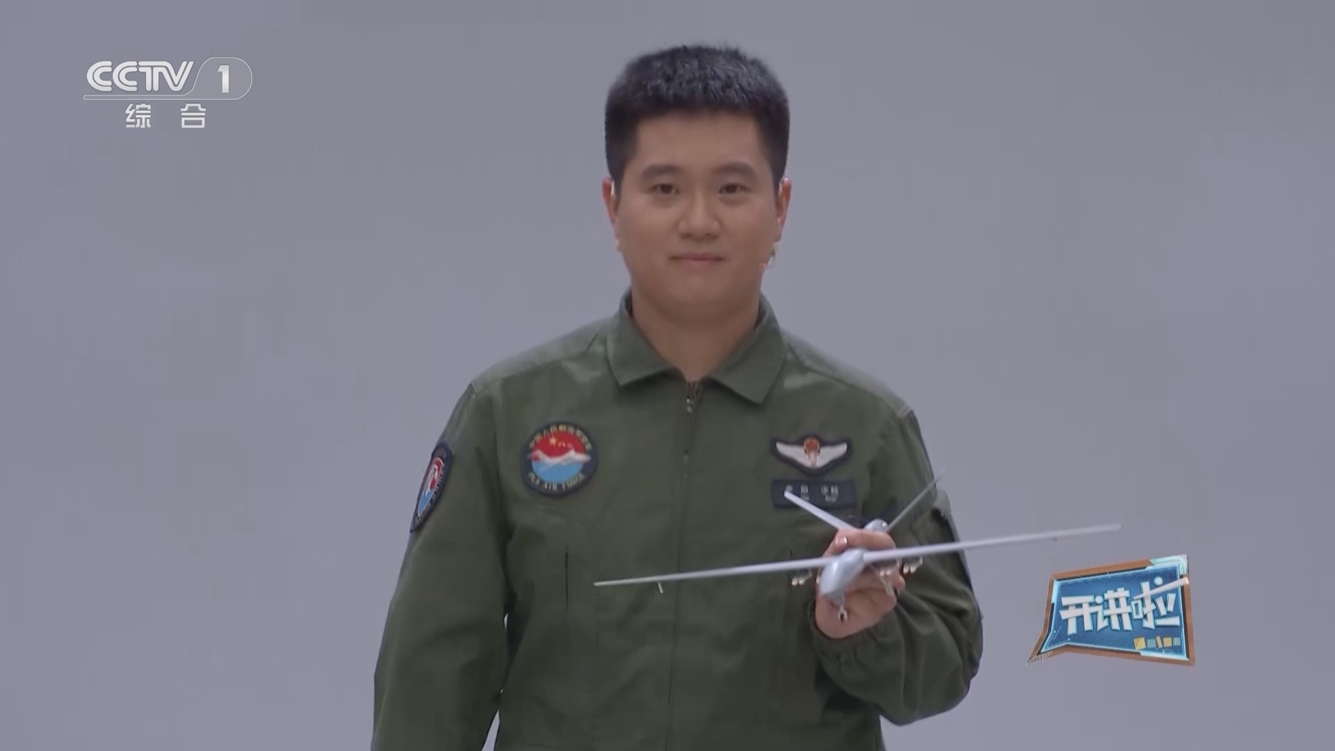 开讲啦 《开讲啦》 20230923 本期分享者：李阳
