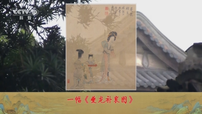 百家讲坛 《百家讲坛》 20240116 中国传世名画（第二部） 10 老莲高古
