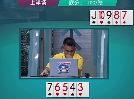 我是大赢家 我是大赢家20250827期