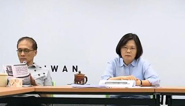 海峡两岸 《海峡两岸》 20190925