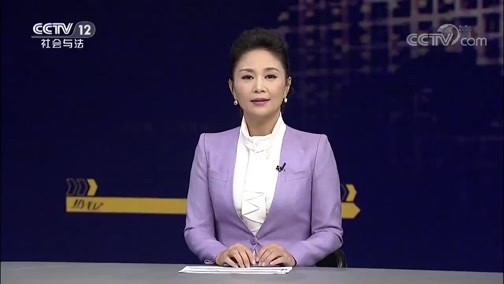 热线12 《热线12》 20191111 首都消防救援队伍践行习近平总书记授旗训词一周年特别节目