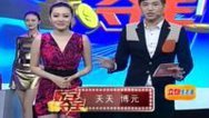 震撼一条龙 140312震撼一条龙