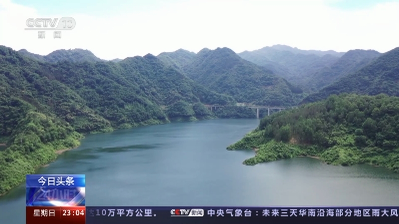 24小时 《24小时》 20230716