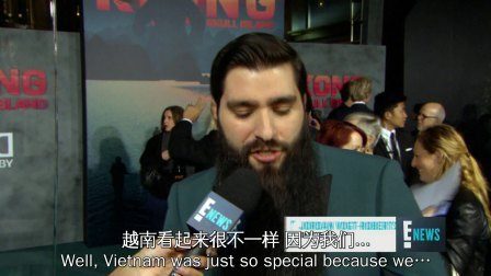 E!zone:红毯时光 2017 《金刚：骷髅岛》布丽·拉尔森：难以相信首映礼会如此吸引影迷