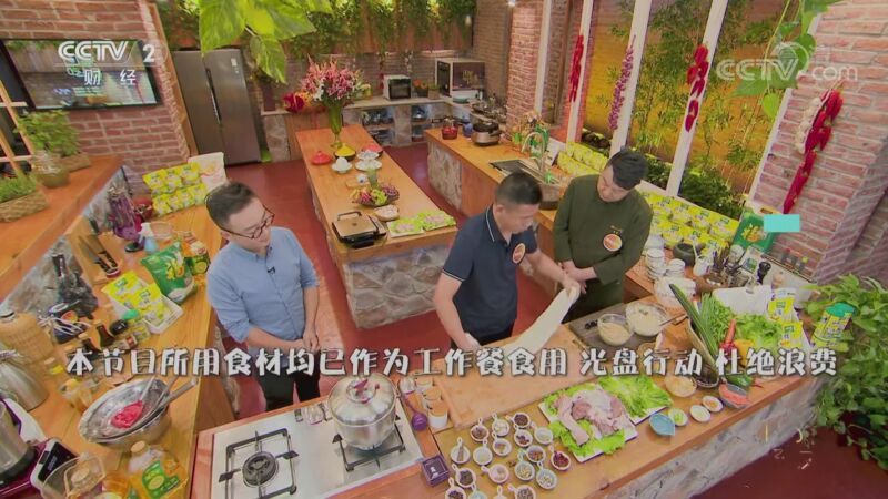 回家，吃饭 《回家吃饭》 20200930 天生一对的美食搭配