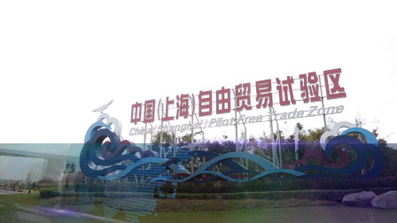 第二届进博会马上来啦 规模更大商机更多活动更丰富