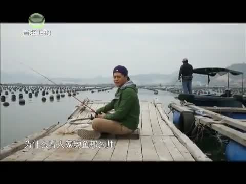 时尚旅游 《时尚旅游》 20131228 深圳-南粤潮流万花筒