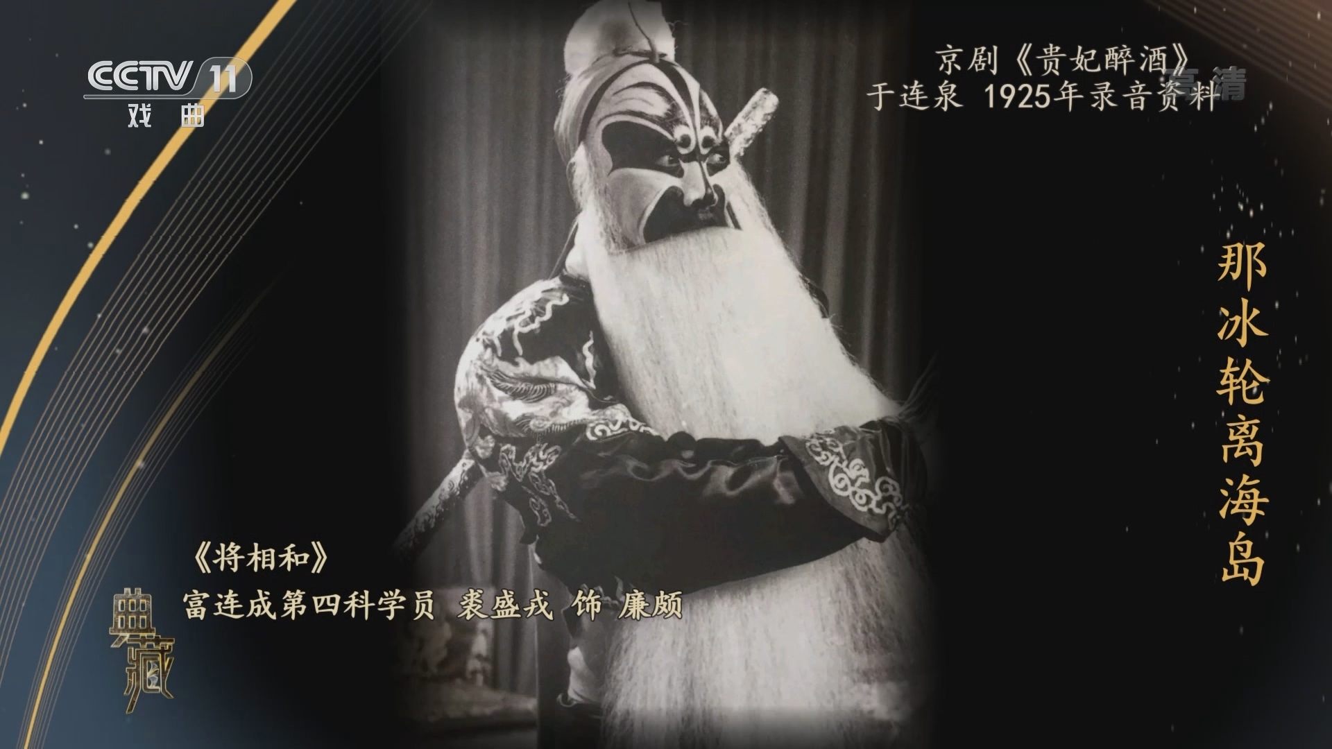 典藏 《典藏》 20220110