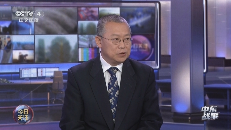 《今日关注》 20260426 中东战事 伊朗外长折返巴基斯坦 美伊对峙僵局如何化解？