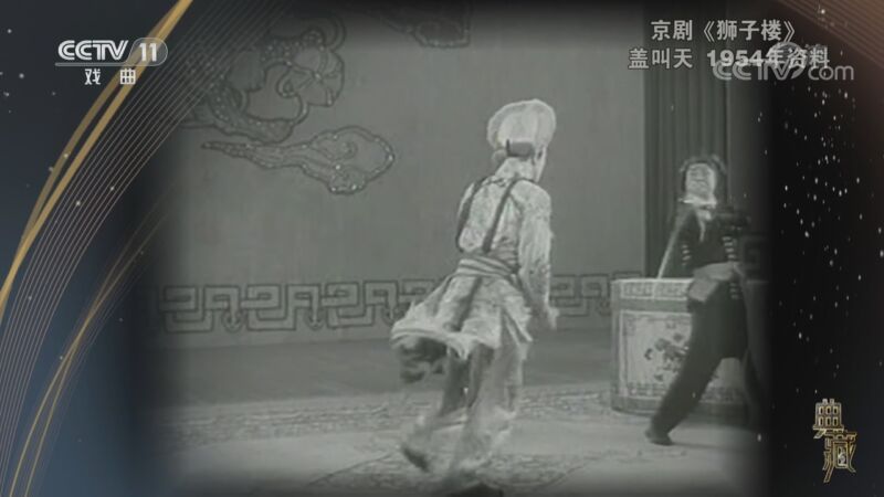典藏 《典藏》 20201108