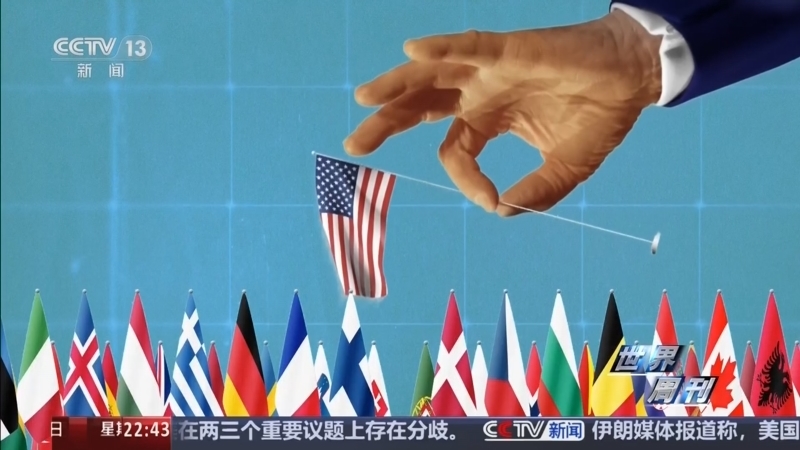 《世界周刊》 20260412