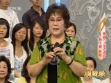 跟我学 《跟我学》 20170710 杨文蔚教唱越剧《三笑》选段