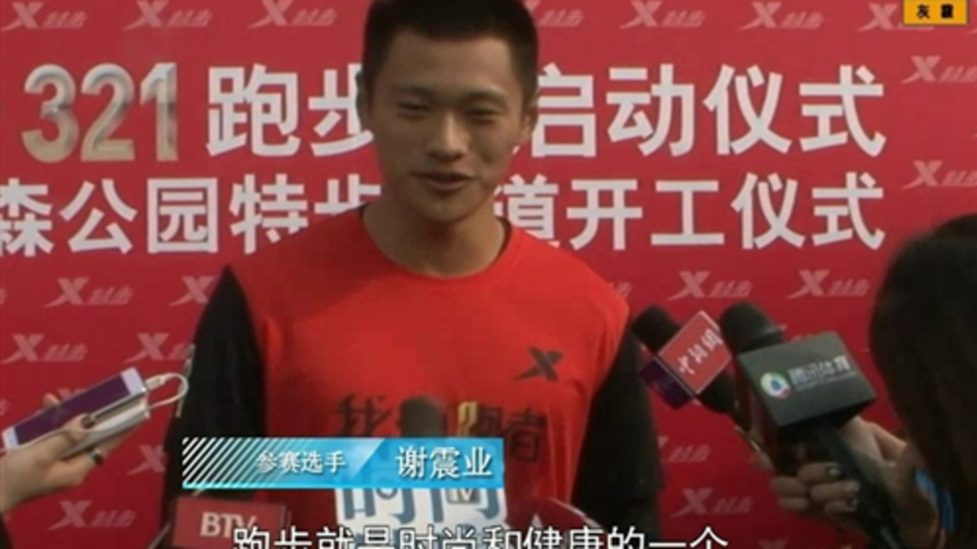 时尚健康 李东学 拓宽戏路挑战演技