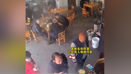@所有人 民警帮群众找回丢失的牛，牛主人悄悄替民警付了牛肉面的钱