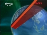 新闻联播 《新闻联播》 20120325 19:00