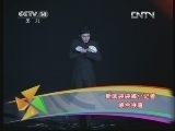 新闻袋袋裤 《新闻袋袋裤》 20121205