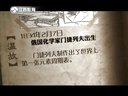 微史记 微史记 150207