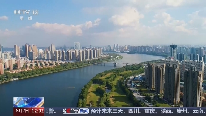 新闻30分 《新闻30分》 20260802