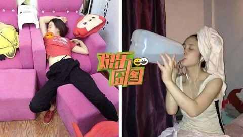 欢乐囧图 妹子你这样玩会不会受伤？