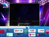 大王小王 《大王小王》 20141224 我的舞蹈不是梦
