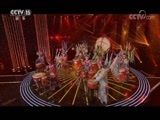 风华国乐 《风华国乐》 20170920