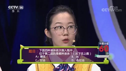 SK极智少年强第二季 《SK极智少年强》 2019秋季赛 20191201 城市突围赛