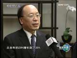 新闻联播 新闻联播 2009-12-06 19:00