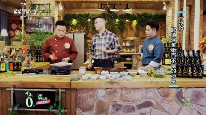 《回家吃饭》 20260324 有了这两张纸 烤鱼嫩到爆汁 炸鱼酥到掉渣