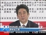 新闻直播间 《新闻直播间》 20121217 14：00
