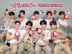 专访ZEROBASEONE：九颜霸晚安大小姐硬控30秒！中文版数鸭子笑拥了