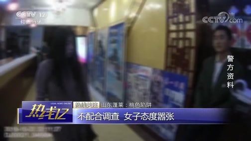 热线12 《热线12》 20190525