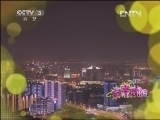 向幸福出发 《向幸福出发》 20121220 （重播版）