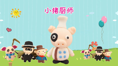 DIY手工创意制作大全 趣味DIY小猪厨师玩偶