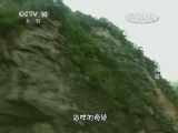 地理中国 《地理中国》 20141024 太行寻奇