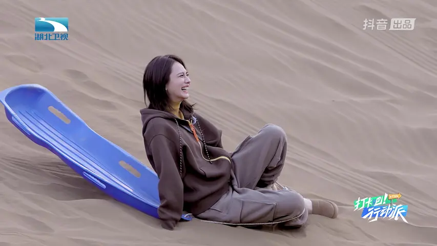 《打卡吧，行动派！》第4期