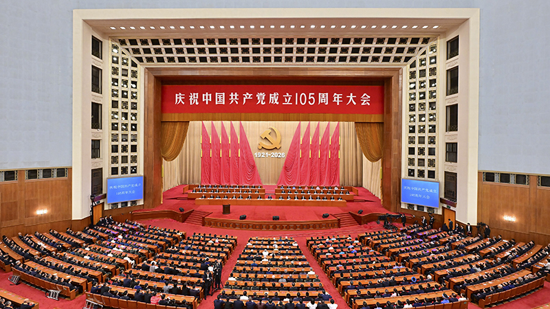 焦点访谈 《焦点访谈》 20260701 至高礼遇 致敬功勋