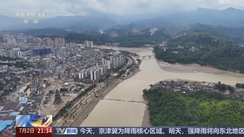 新闻1+1 《新闻1+1》 20250702 全面进入主汛期，如何应对防汛大考？