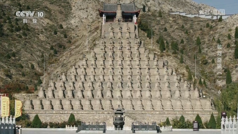 地理中国 《地理·中国》 20240504 黄河奇景（一）·6