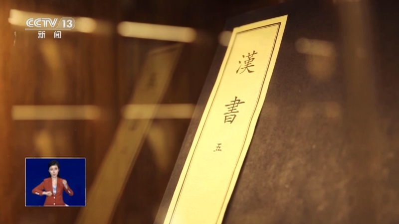 共同关注 《共同关注》 20230523