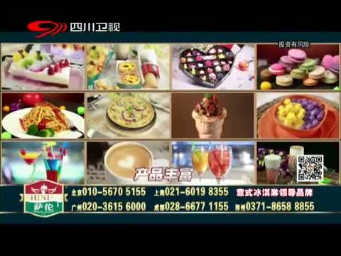 新商界 《新商界》 20150413