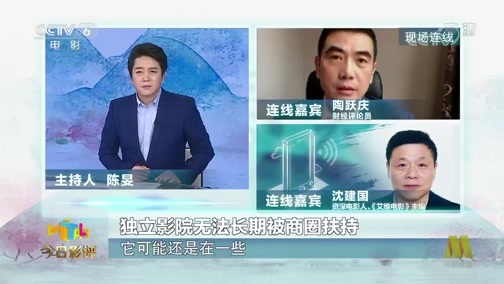 今日影评 《今日影评》 20200311 在春天
