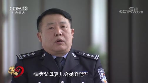 从心开始 《从心开始》 20200712 回归·下集
