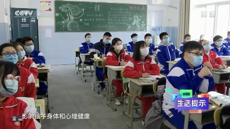 《生活提示》 20210328 青少年脊柱侧弯 家长别忽视